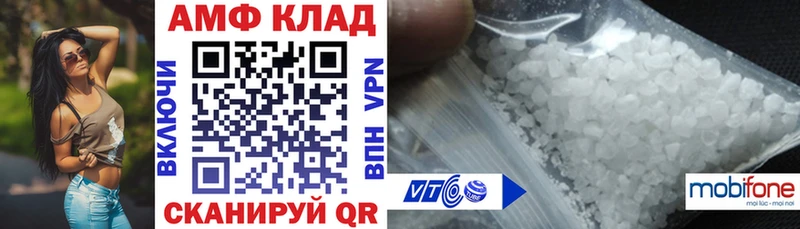 АМФ VHQ  магазин продажи наркотиков  Новосиль 