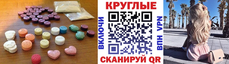 Экстази Punisher  ОМГ ОМГ сайт  Новосиль 