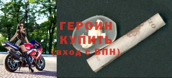 герыч Алзамай