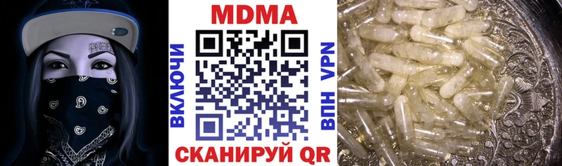 МДМА молли  Новосиль 