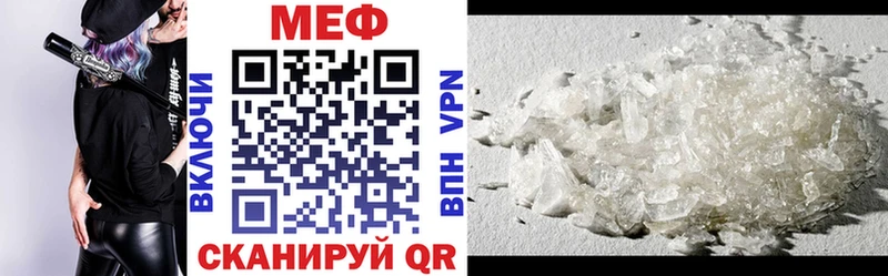 гидра ССЫЛКА  Новосиль  МЕФ VHQ  купить  цена 