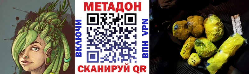 закладки  Новосиль  блэк спрут сайт  МЕТАДОН VHQ 