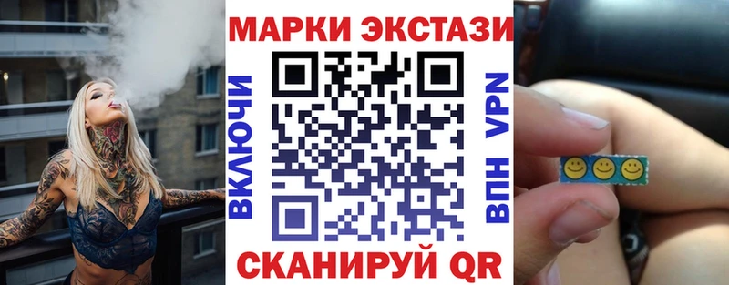 Марки 25I-NBOMe 1500мкг  МЕГА зеркало  Новосиль 