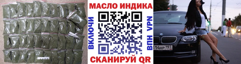 Дистиллят ТГК Wax  гидра онион  Новосиль 